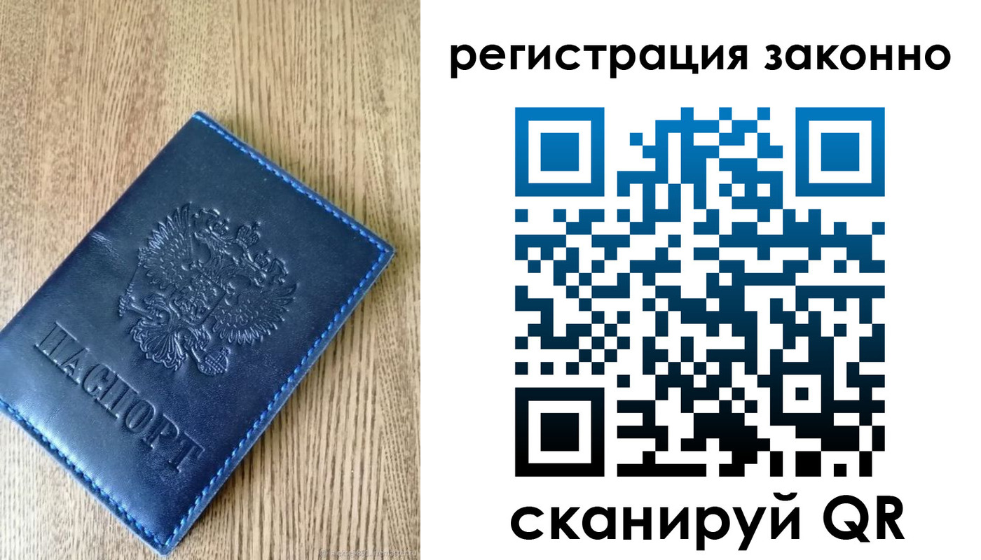 временная регистрация адрес в Кирсанове