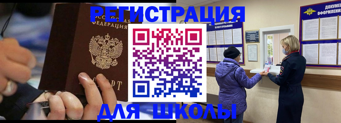 регистрация для дет. сада в Кирсанове