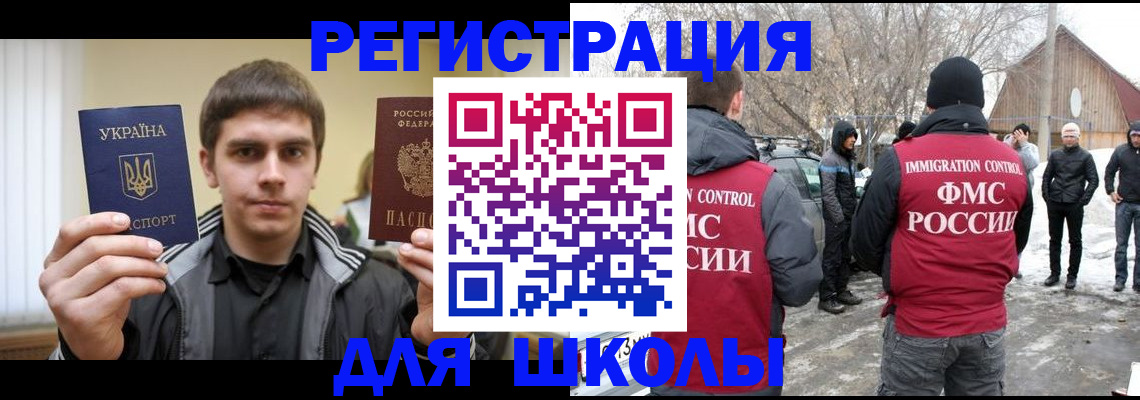 где прописаться в Кирсанове